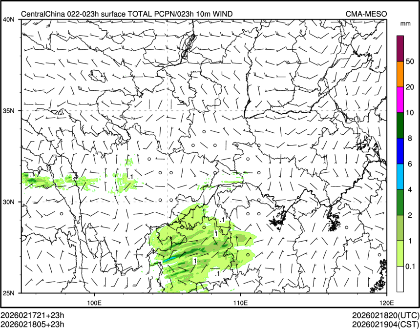 02/18 05时 +023小时