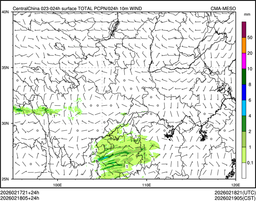 02/18 05时 +024小时