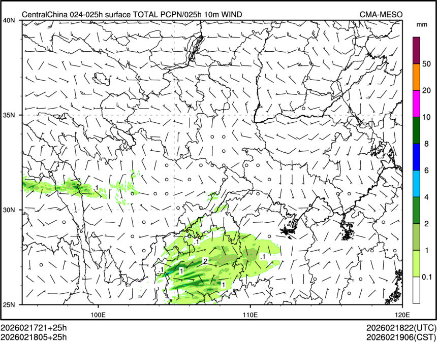 02/18 05时 +025小时