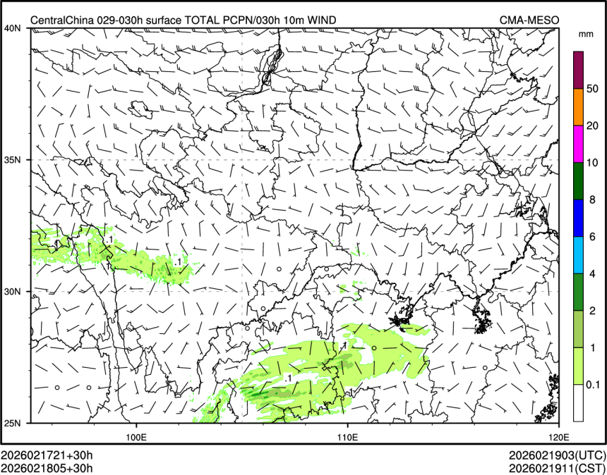 02/18 05时 +030小时