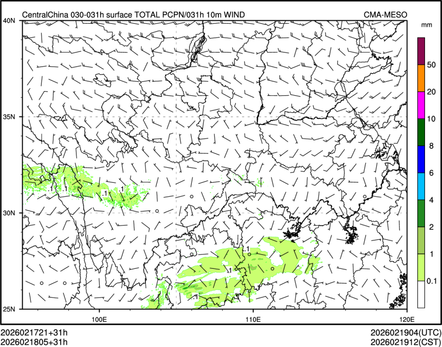02/18 05时 +031小时