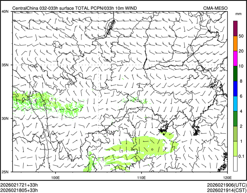 02/18 05时 +033小时
