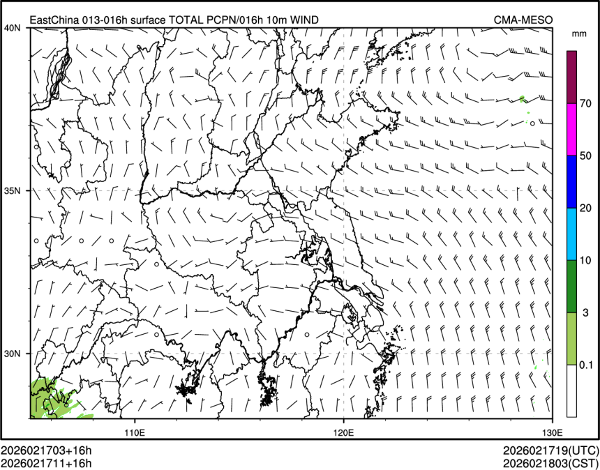 02/17 11时 +016小时