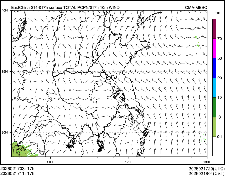 02/17 11时 +017小时