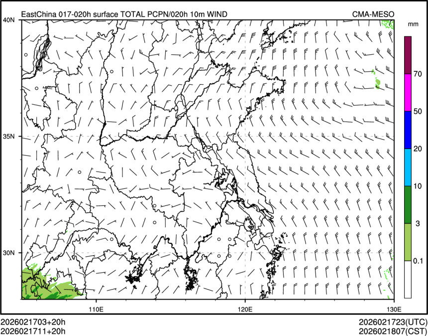 02/17 11时 +020小时
