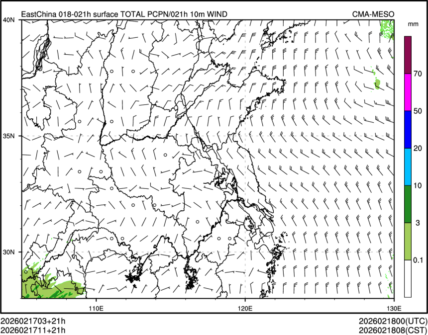 02/17 11时 +021小时