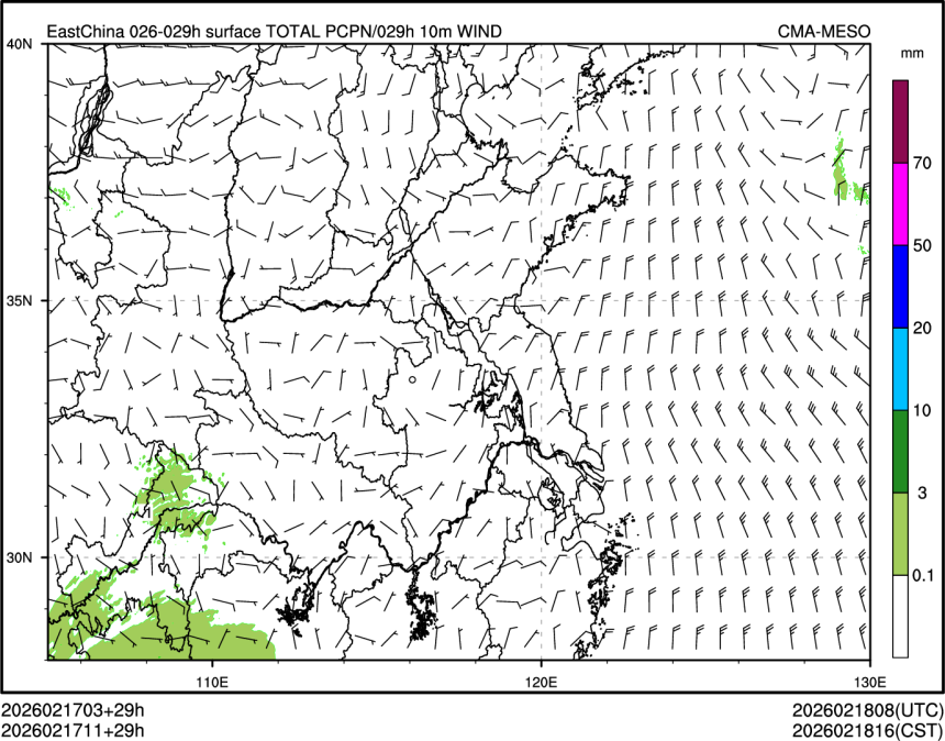 02/17 11时 +029小时