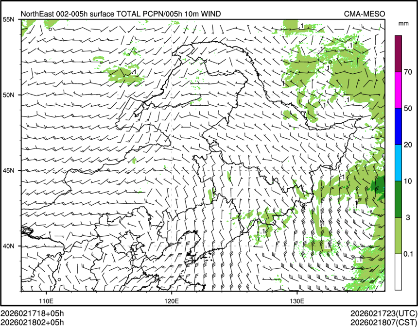02/18 02时 +005小时