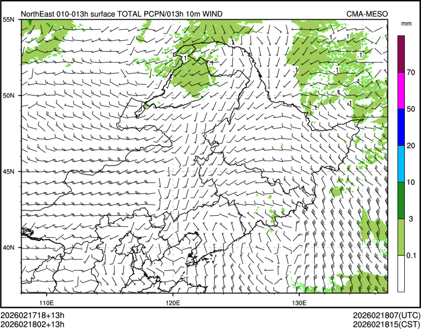 02/18 02时 +013小时