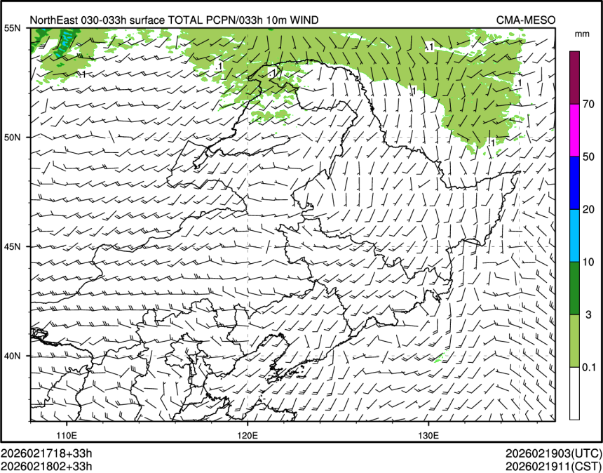 02/18 02时 +033小时