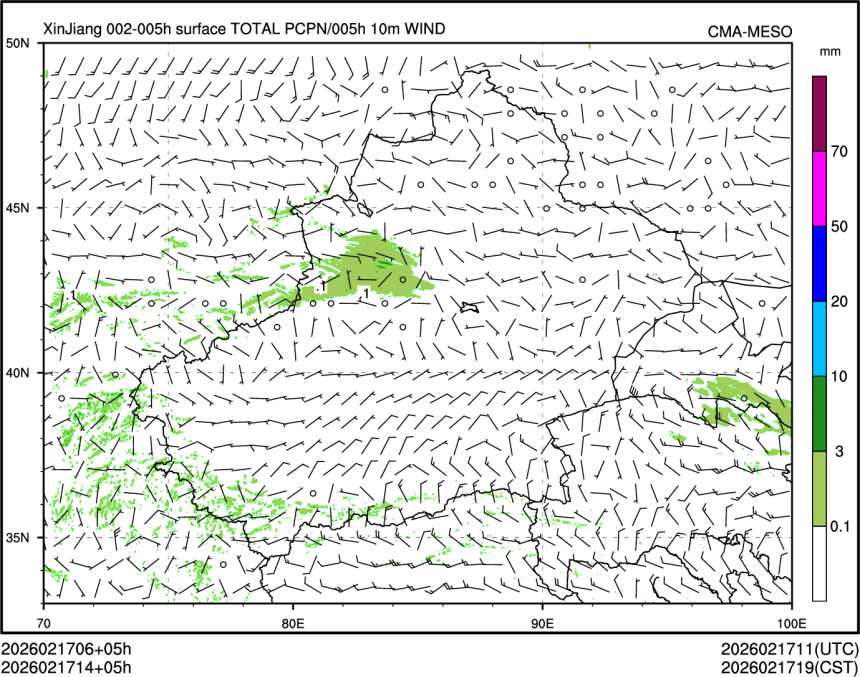 02/17 14时 +005小时