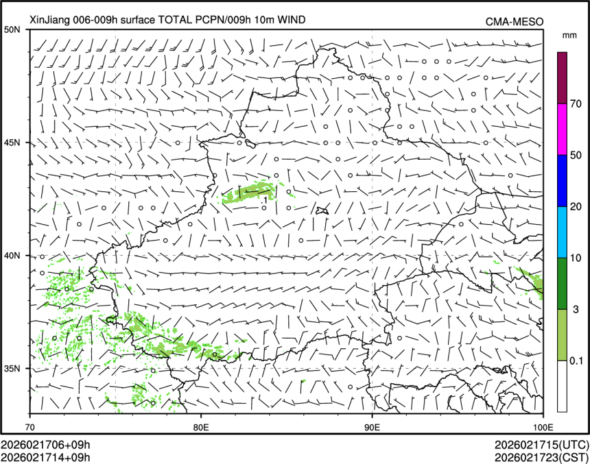 02/17 14时 +009小时
