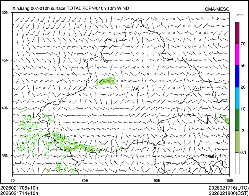 02/17 14时 +010小时