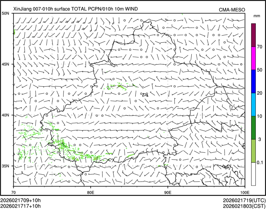 02/17 17时 +010小时