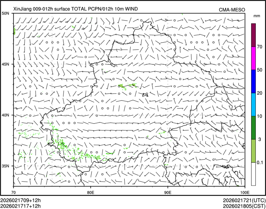 02/17 17时 +012小时