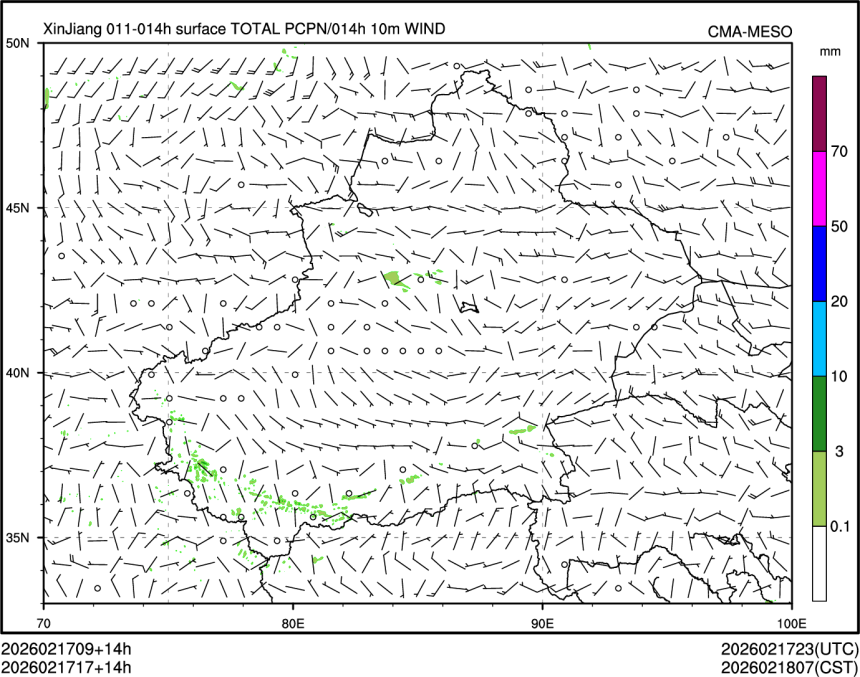 02/17 17时 +014小时