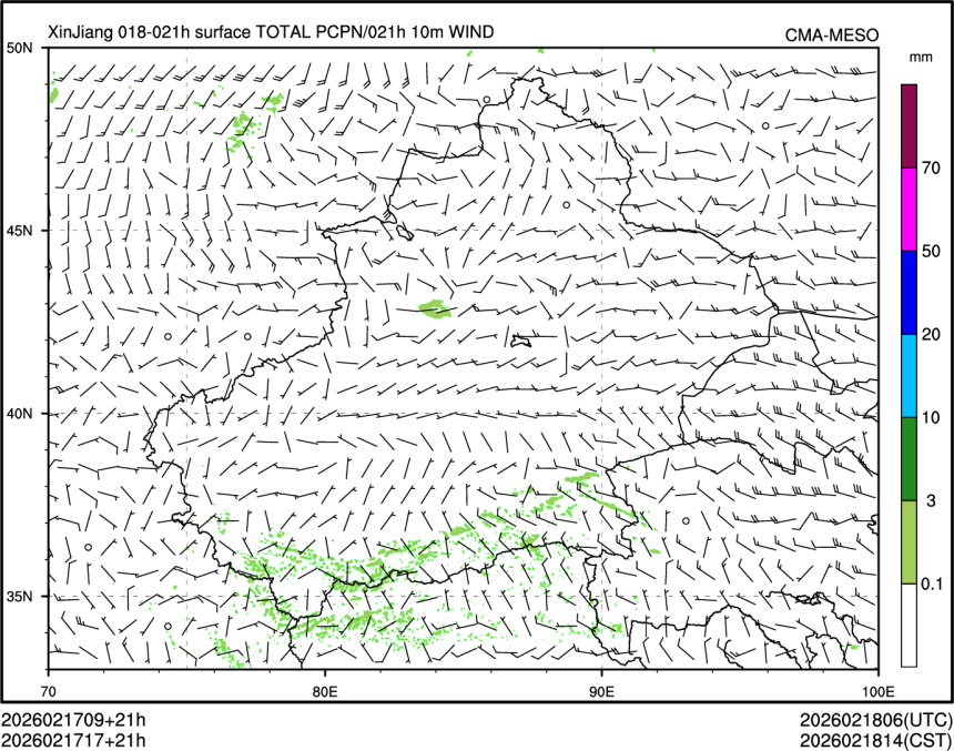 02/17 17时 +021小时