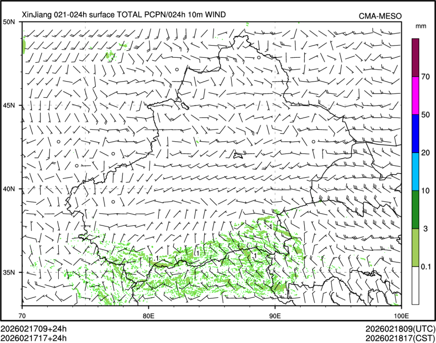 02/17 17时 +024小时