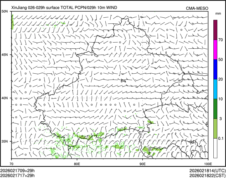 02/17 17时 +029小时