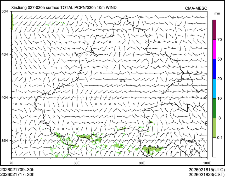02/17 17时 +030小时