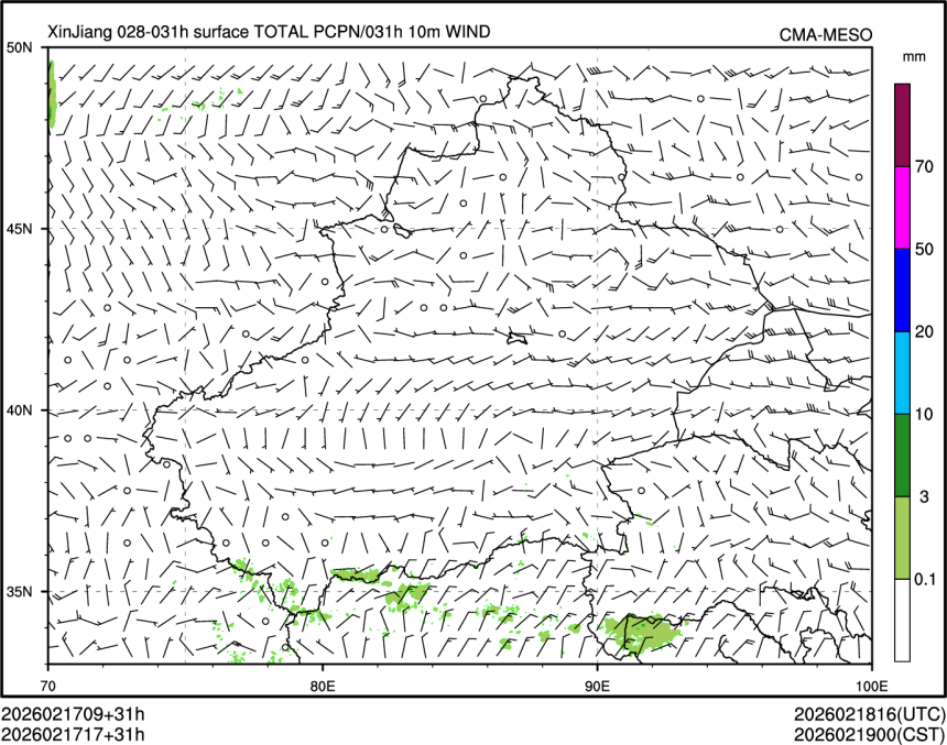 02/17 17时 +031小时