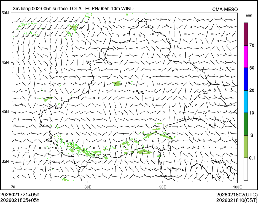 02/18 05时 +005小时