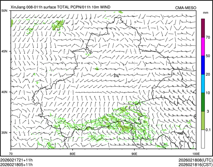 02/18 05时 +011小时