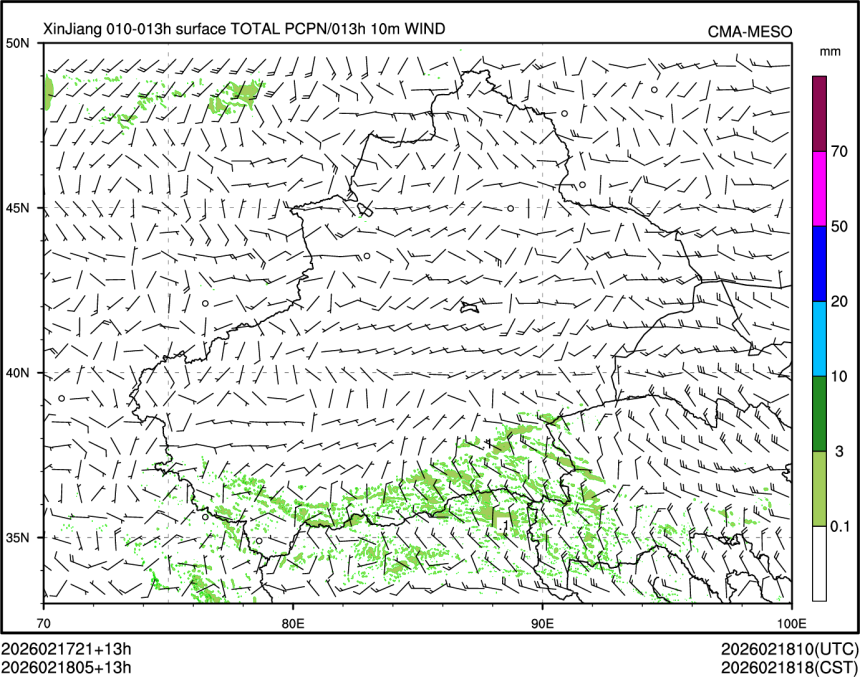 02/18 05时 +013小时