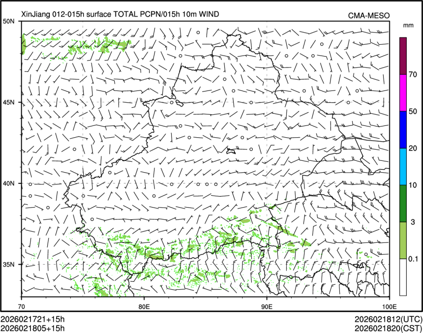 02/18 05时 +015小时