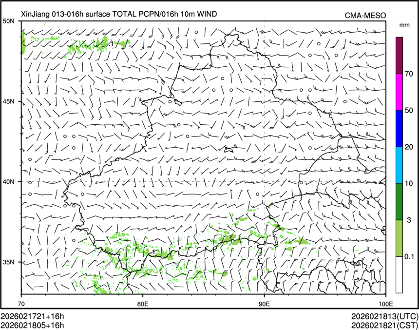 02/18 05时 +016小时