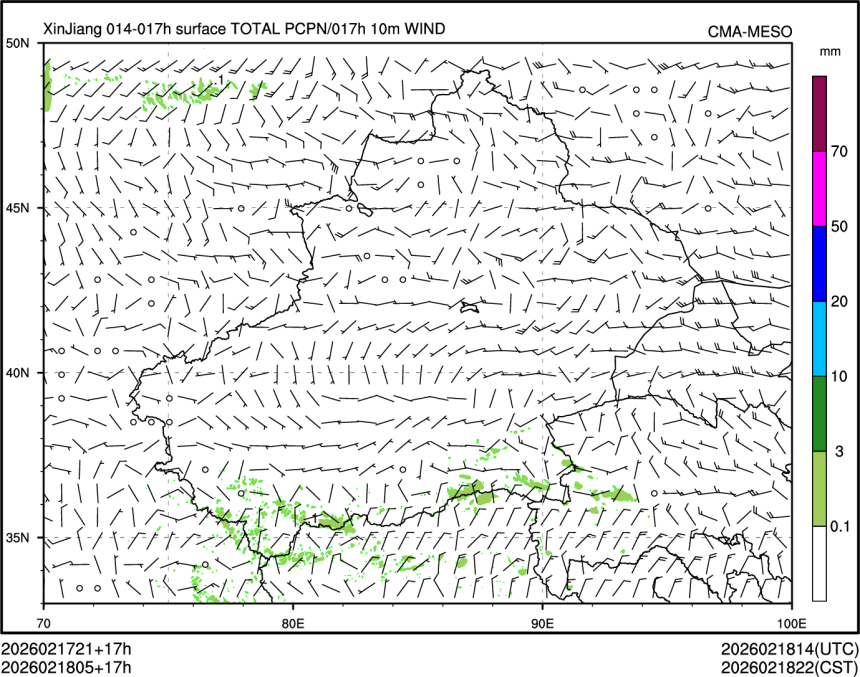 02/18 05时 +017小时