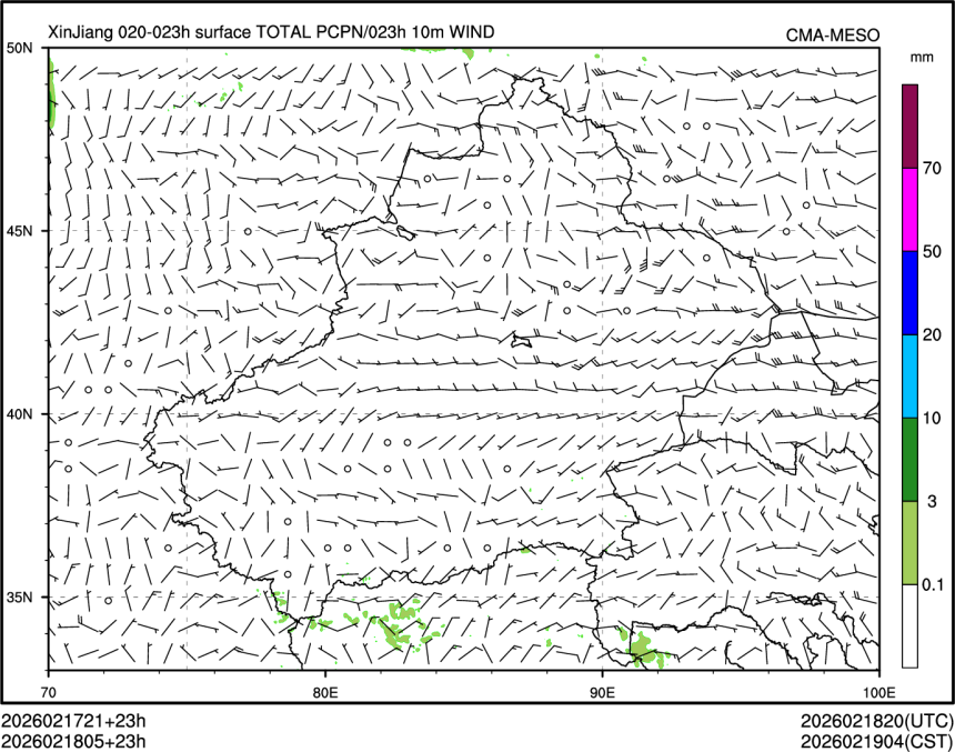 02/18 05时 +023小时