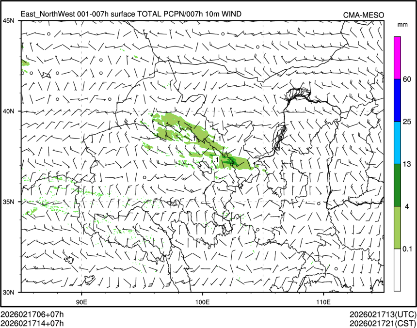 02/17 14时 +007小时