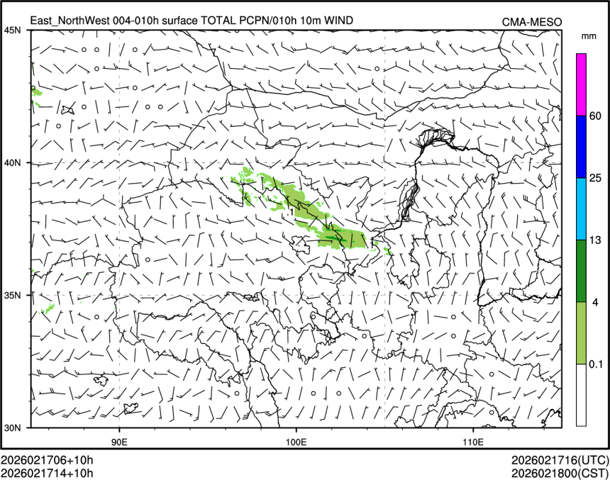 02/17 14时 +010小时