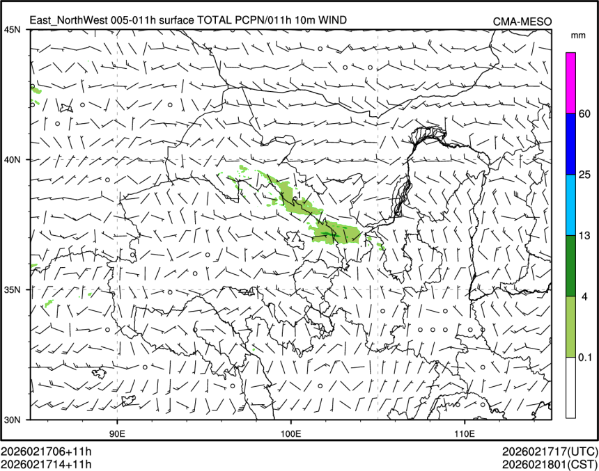 02/17 14时 +011小时