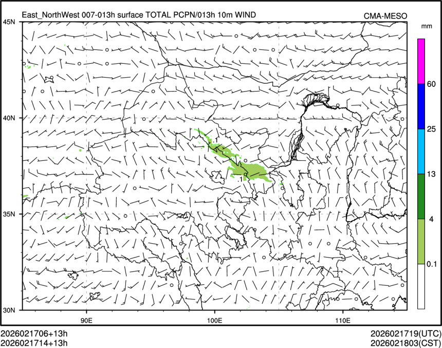 02/17 14时 +013小时