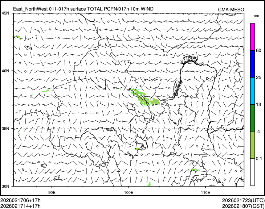02/17 14时 +017小时