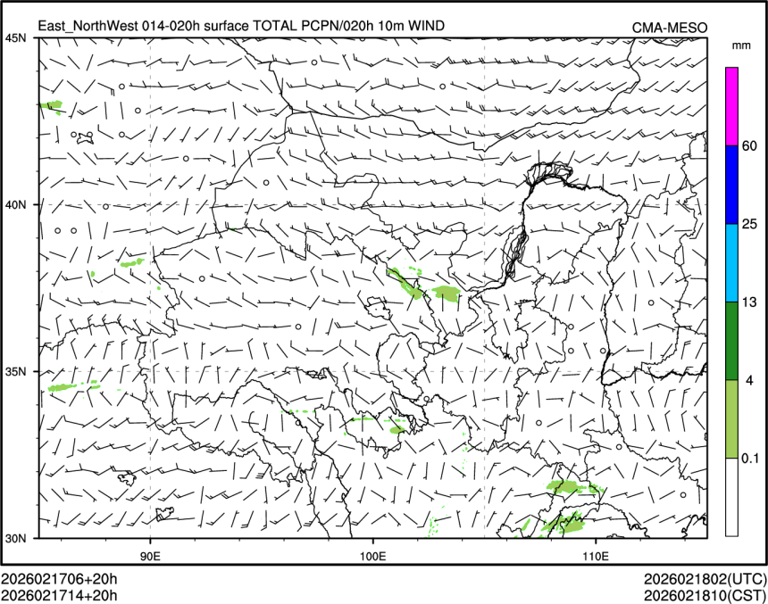 02/17 14时 +020小时