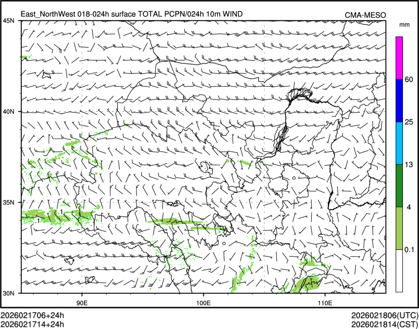 02/17 14时 +024小时