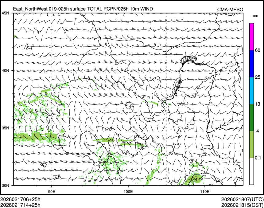 02/17 14时 +025小时