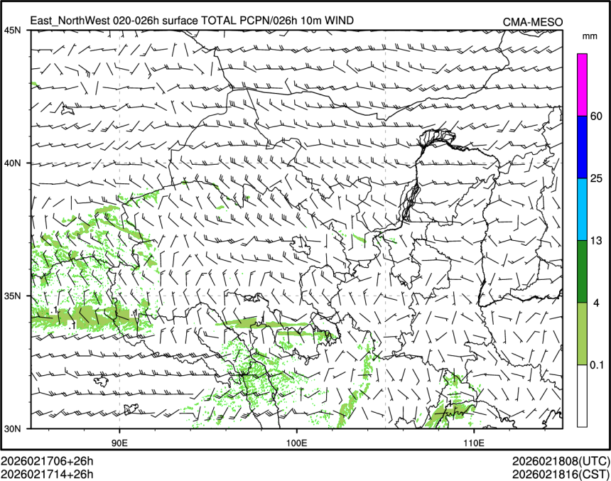 02/17 14时 +026小时