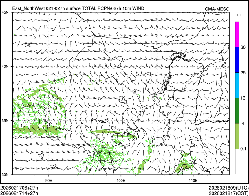 02/17 14时 +027小时