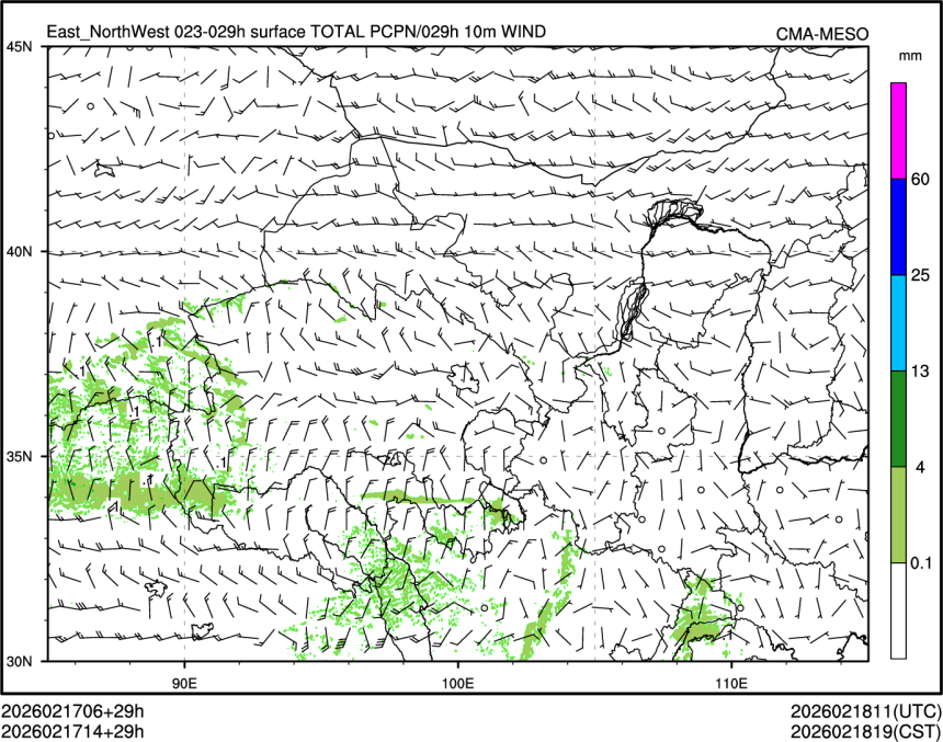 02/17 14时 +029小时