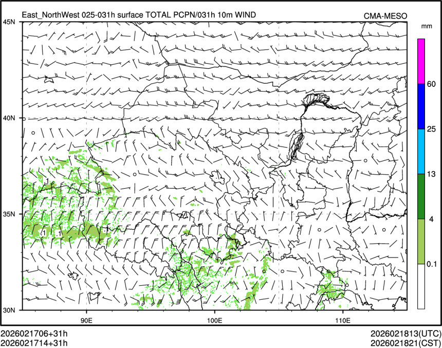 02/17 14时 +031小时