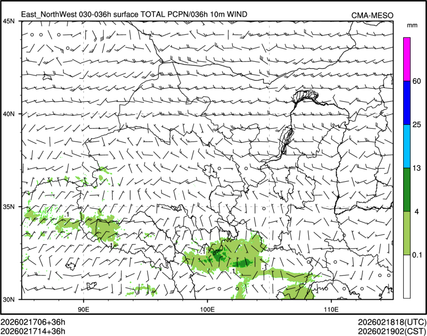 02/17 14时 +036小时