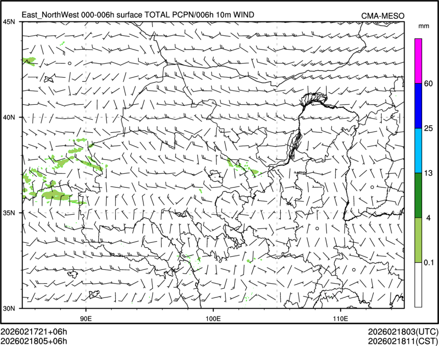 02/18 05时 +006小时