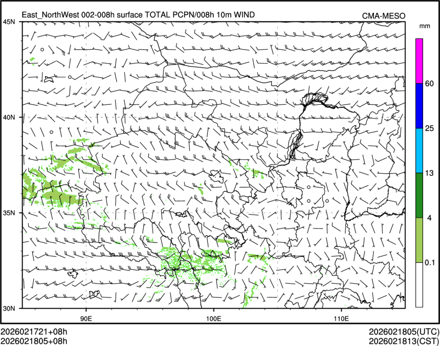 02/18 05时 +008小时
