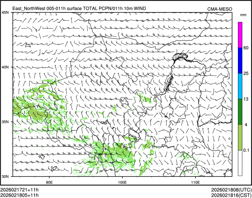 02/18 05时 +011小时