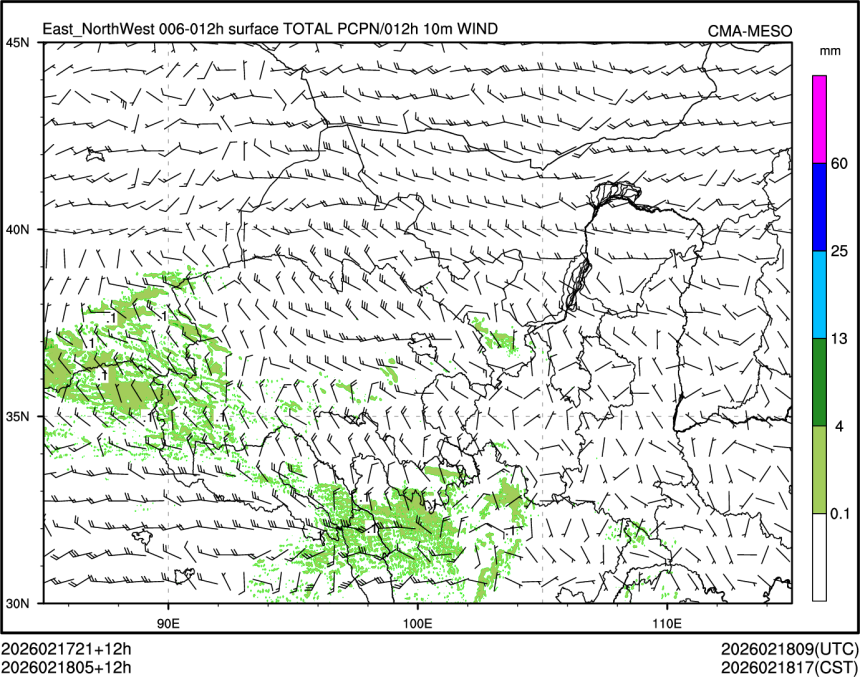 02/18 05时 +012小时
