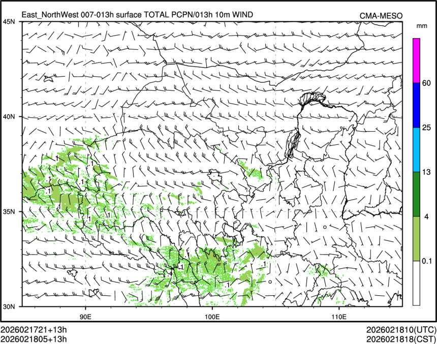 02/18 05时 +013小时